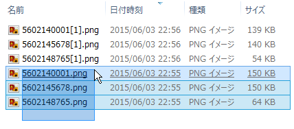 ファイルを削除する